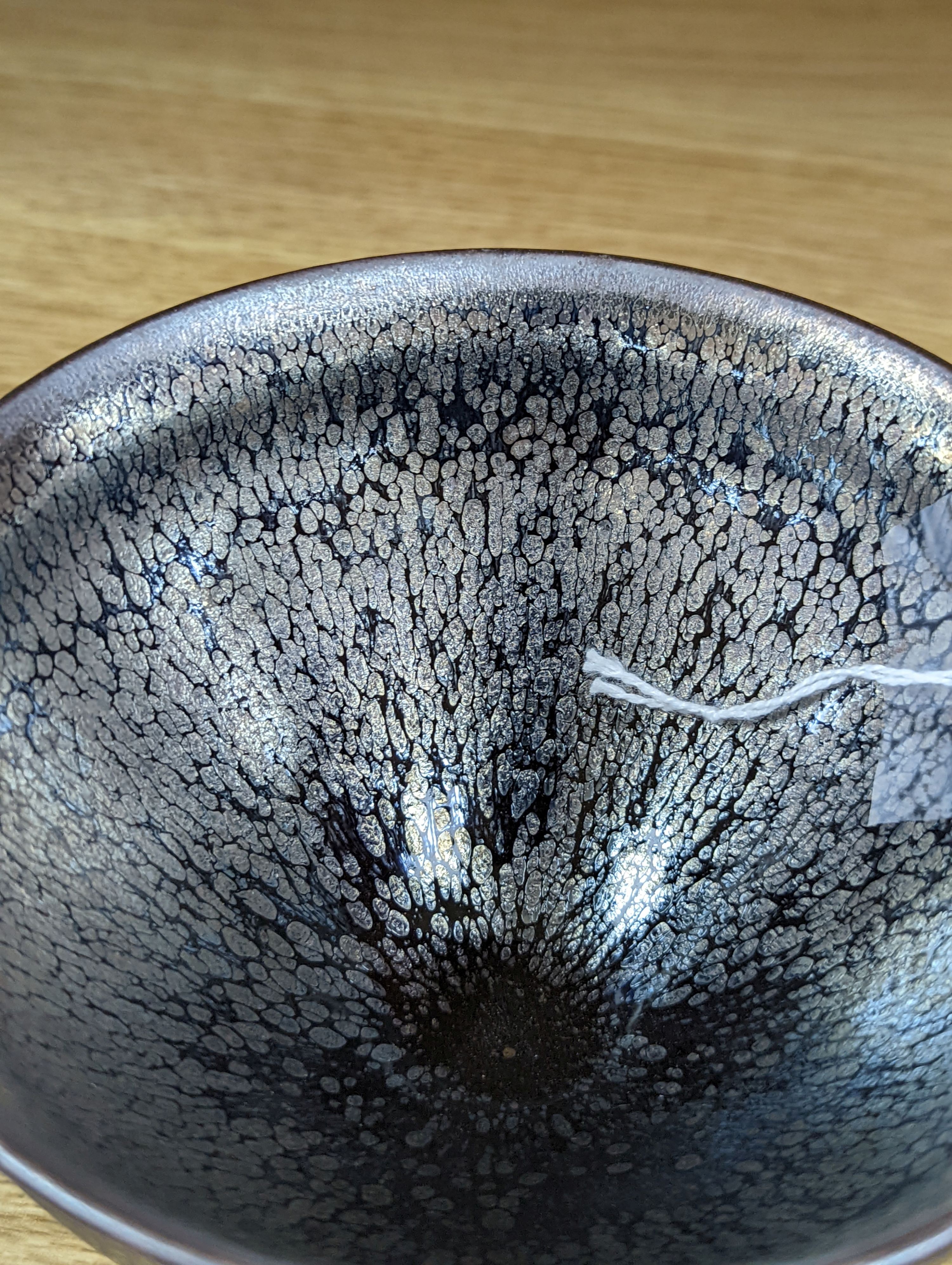 A Chinese high-fired bowl with marks to base - 7.5cm high